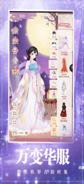 女皇盛寵手游截圖1