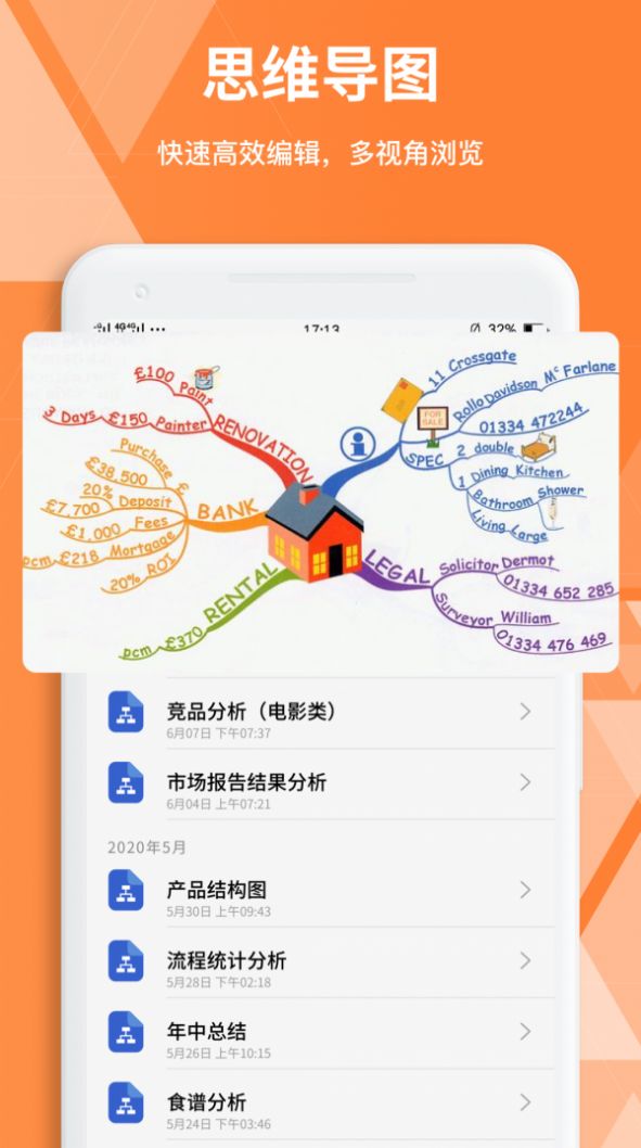 documents筆記app安卓最新版截圖3