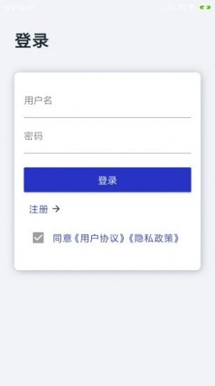 古今成語APP版截圖2