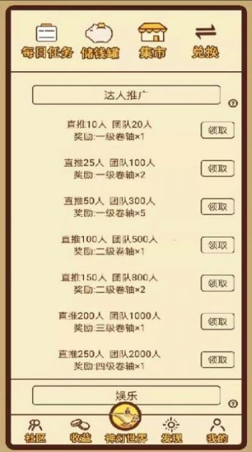神燈猜人名app安卓網(wǎng)頁版中文版截圖1