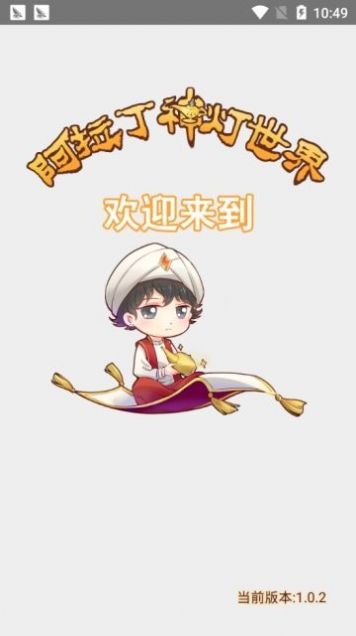 神燈猜人名app安卓網(wǎng)頁版中文版截圖4