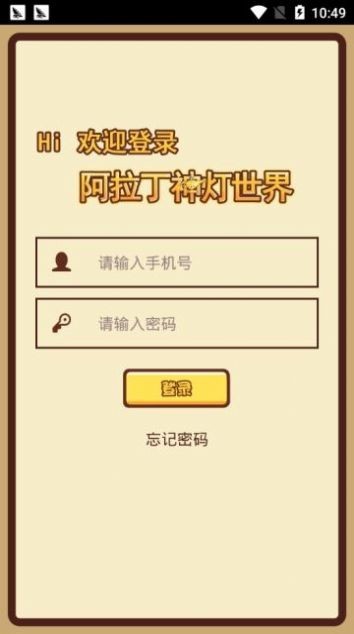 神燈猜人名app安卓網(wǎng)頁版中文版截圖2