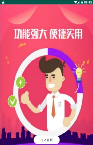 快手業(yè)務(wù)24小時自助下單平臺下載安裝截圖1