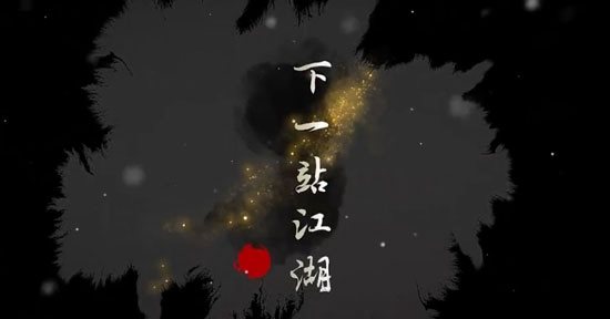 下一站江湖麥冬在哪？麥冬位置地圖坐標(biāo)一覽