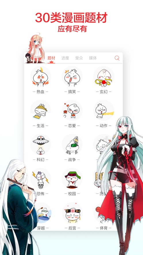 韓漫之家app最新無限閱幣免費金幣截圖4