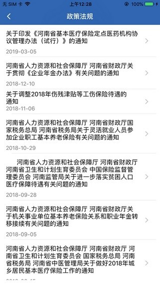 我要做計(jì)劃app手機(jī)版截圖2