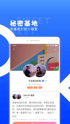 紅藍(lán)CP軟件下載最新版截圖3