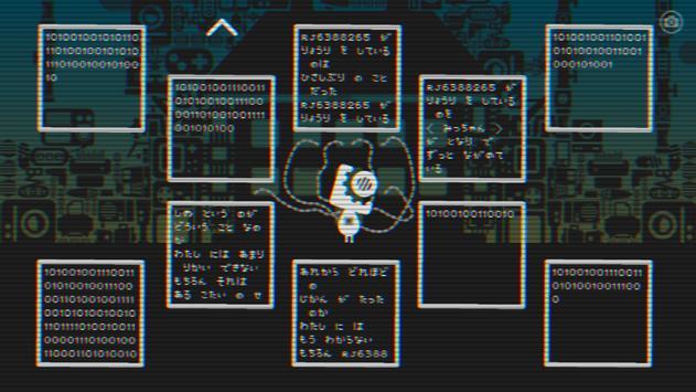 空無一人游戲安卓版截圖1