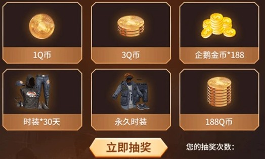 和平精英企鵝戰(zhàn)神日怎么玩？企鵝戰(zhàn)神日活動(dòng)規(guī)則及參與方法