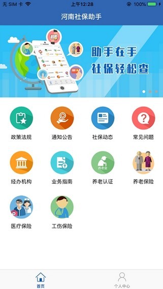 我要做計(jì)劃app手機(jī)版截圖3