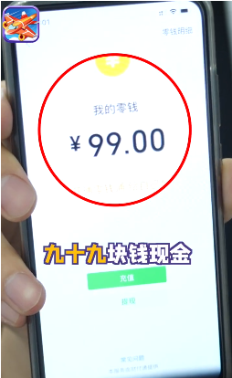 愛上加特林游戲紅包版截圖4