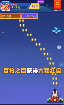 愛上加特林游戲紅包版截圖1