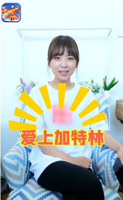 愛上加特林游戲紅包版截圖2