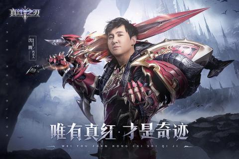 真紅之刃禮包在哪里兌換？禮包兌換位置領(lǐng)取方法