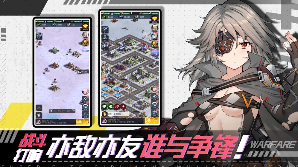 末世美少女手游安卓版截圖1