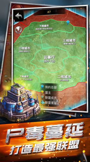 廢土生存法則手游測試版截圖3