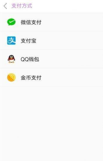 懟人神器輸入法連發(fā)app截圖3