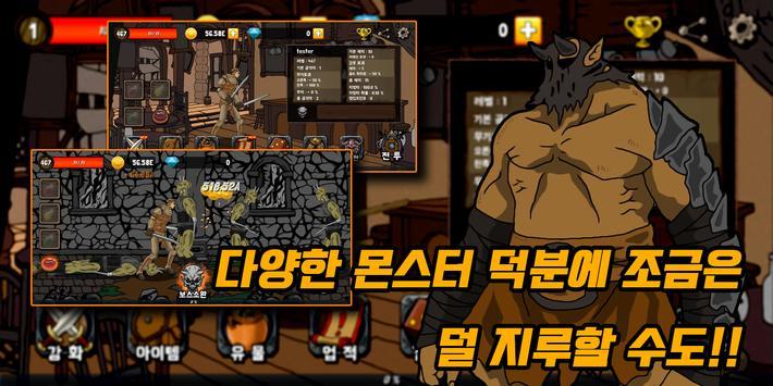 副本雙刀漢化版最新版截圖1