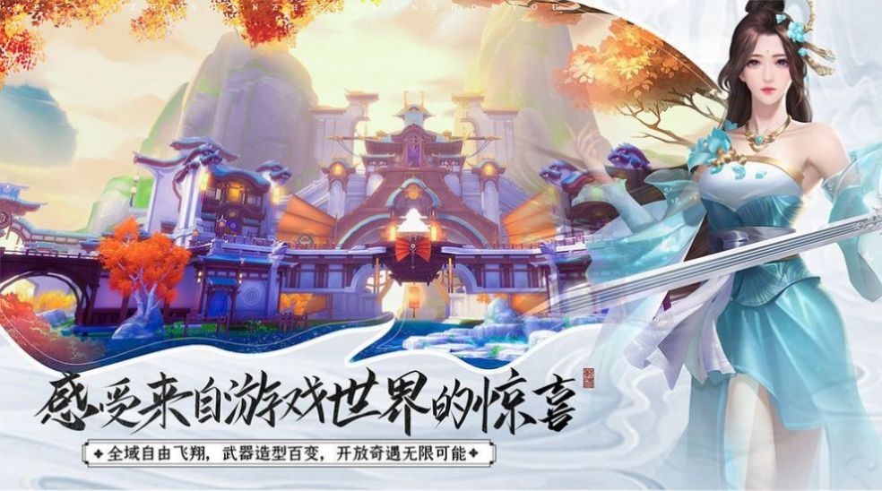 萬界妖神紀手游版截圖3