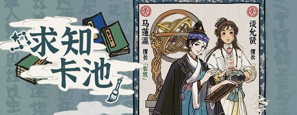江南百景圖談允賢怎么樣？新角色天賦效果詳解