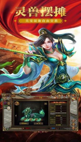 魂移未來玩?zhèn)髌媸钟渭t包版截圖3