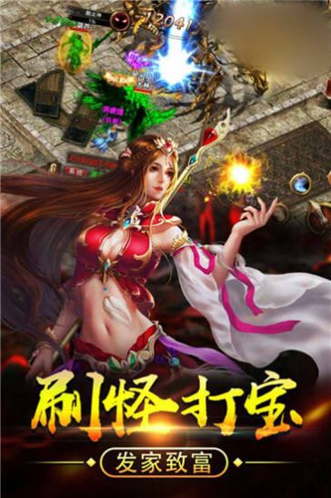 盤(pán)古傳奇手游攻略三端互通版截圖1
