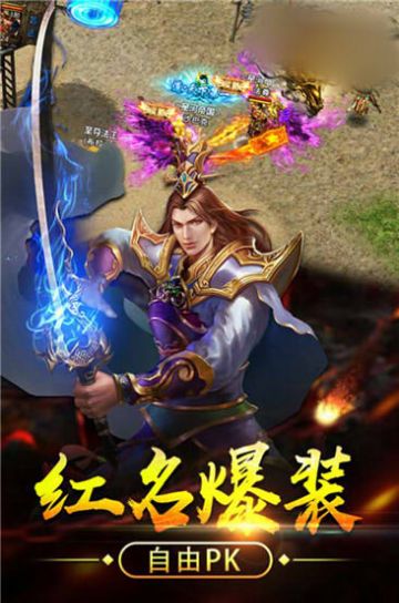 盤(pán)古傳奇手游攻略三端互通版截圖5