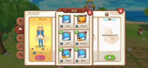 悠長假期打工攻略：組隊挖礦打工賺金幣