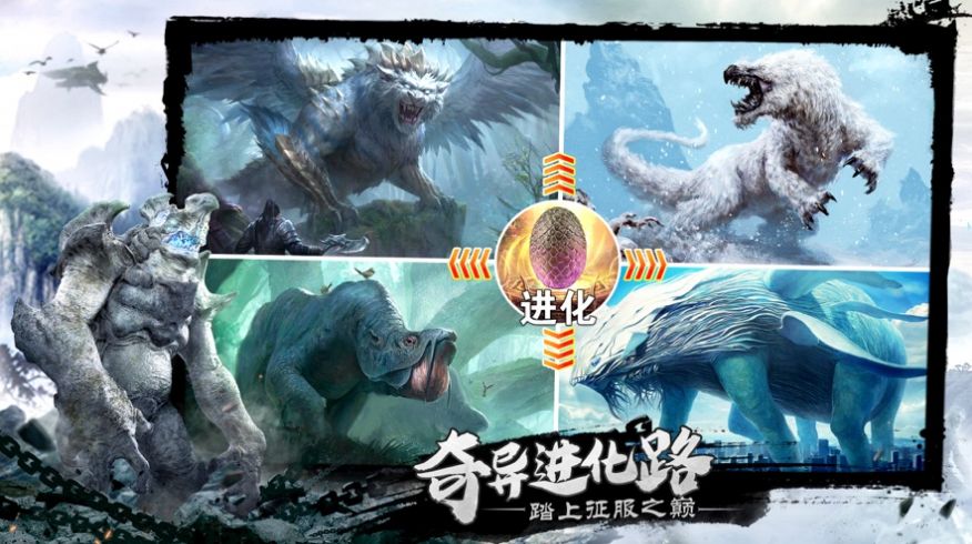 揮劍斬青冥手游版截圖1