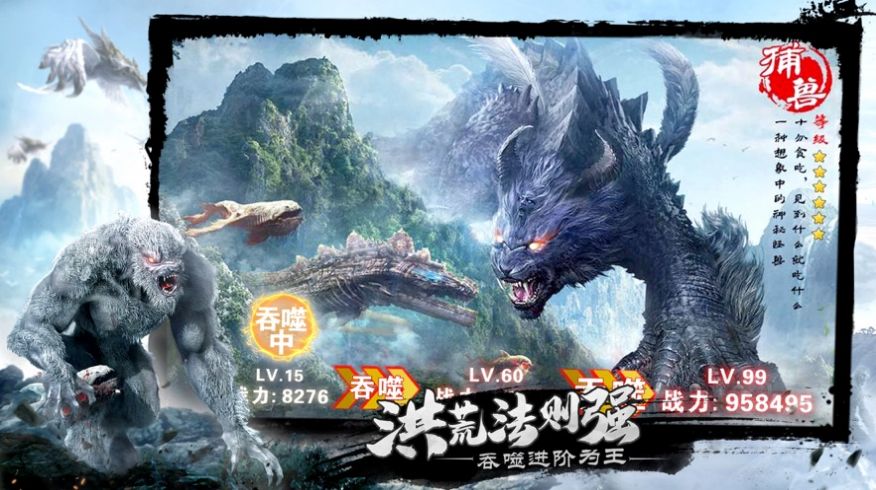 揮劍斬青冥手游版截圖2