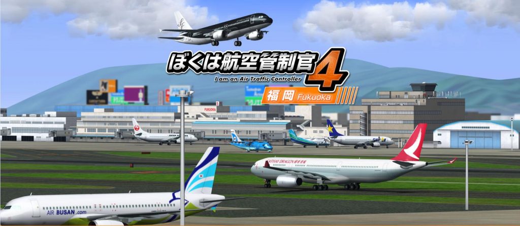 我是航空管制官4手機(jī)游戲安卓版截圖2