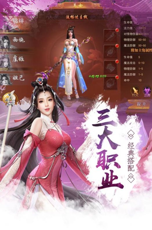 靈劍尊者手游最新版截圖1