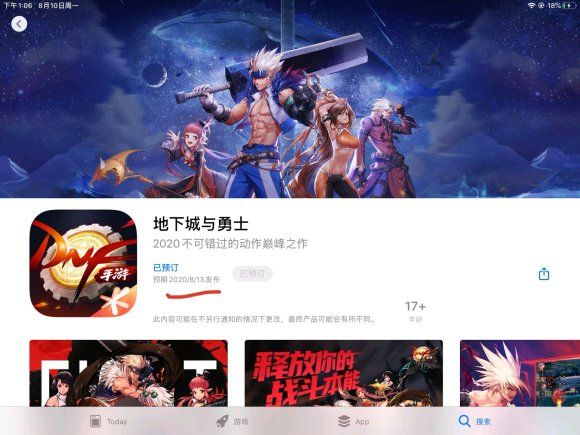 DNF手游延期8月份還能玩嗎？延期之后正式開(kāi)服時(shí)間一覽