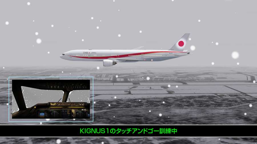我是航空管制官4新千歲中文版手機游戲下載截圖2