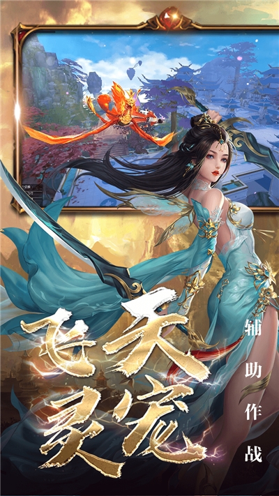 魔尊武祖手游截圖2