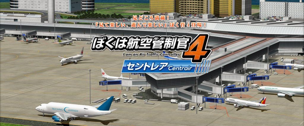 我是航空管制官4手機(jī)游戲安卓版截圖3