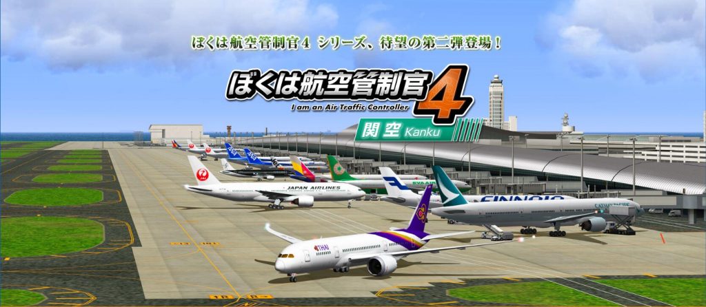 我是航空管制官4手機(jī)游戲安卓版截圖1