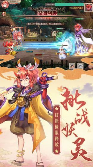 御靈斬妖錄手游最新手游截圖1
