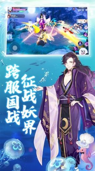妖靈天姬游戲正式版截圖1