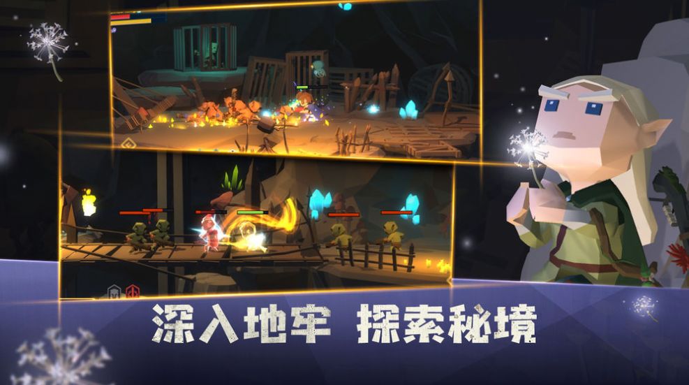 夢境無垠游戲安卓版截圖2