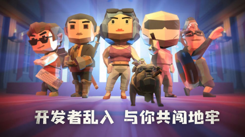 夢境無垠游戲安卓版截圖4