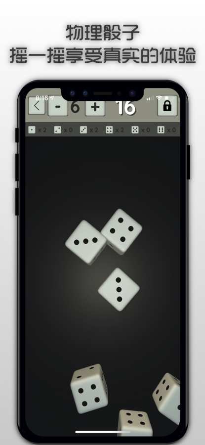 簡單決定勝負的游戲APP安卓版截圖2