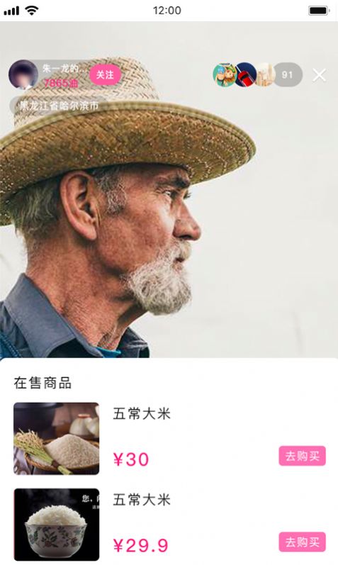 沓沓APP最新版截圖3
