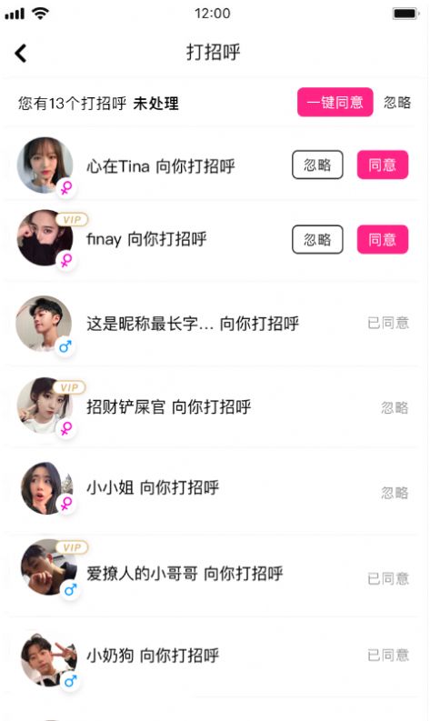 沓沓APP最新版截圖1