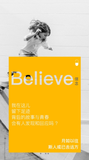 hope日記APP下載截圖2