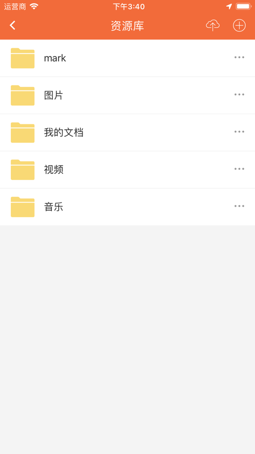 泊頭融媒APP手機客戶端截圖4