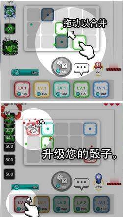 骰子大戰(zhàn)游戲安卓版截圖1