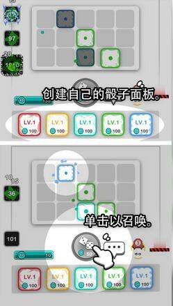 骰子大戰(zhàn)游戲安卓版截圖2