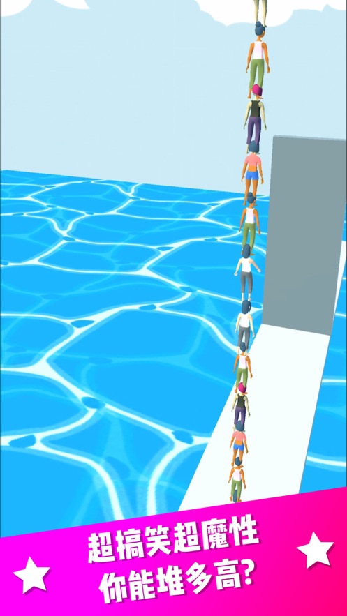 歡樂跳鴨游戲版截圖4