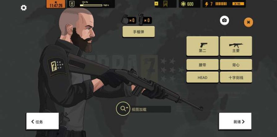 第七野戰(zhàn)軍小游戲手機版下載安裝截圖3